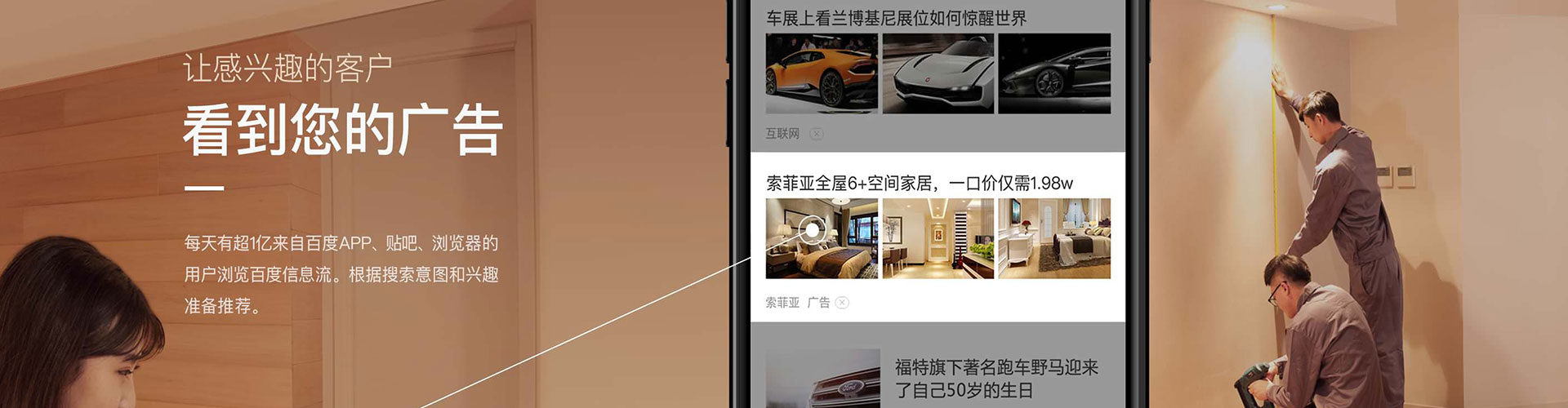 磐安百度竞价托管