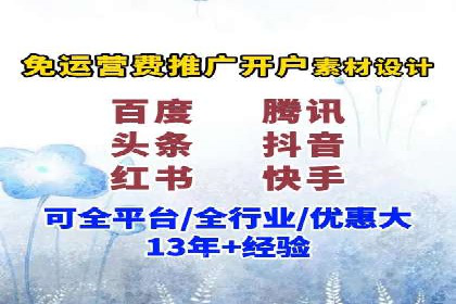 信息流托管在电商领域的应用案例